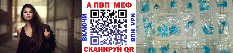 А ПВП крисы CK  Олёкминск 