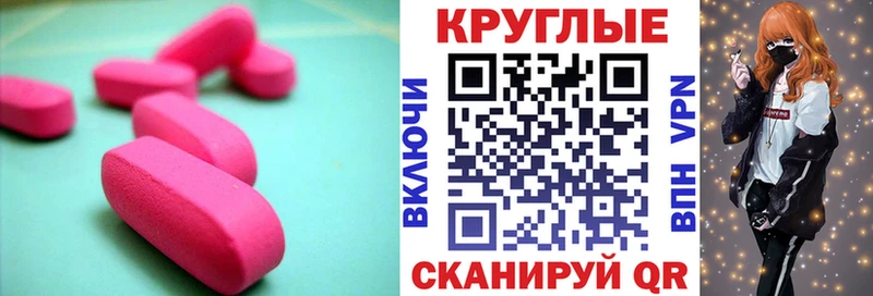 где купить наркотик  Олёкминск  ЭКСТАЗИ 280 MDMA 