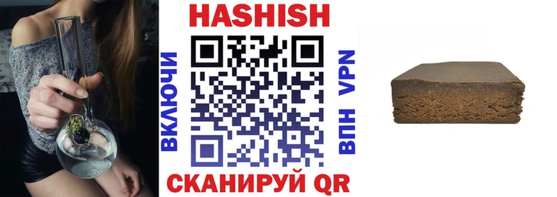 ГАШИШ убойный Олёкминск