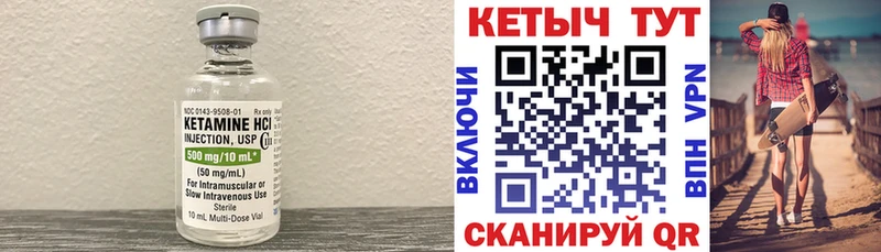 Кетамин ketamine  кракен онион  Олёкминск 