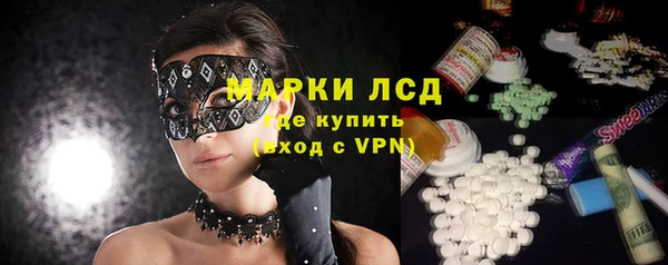 герыч Беломорск