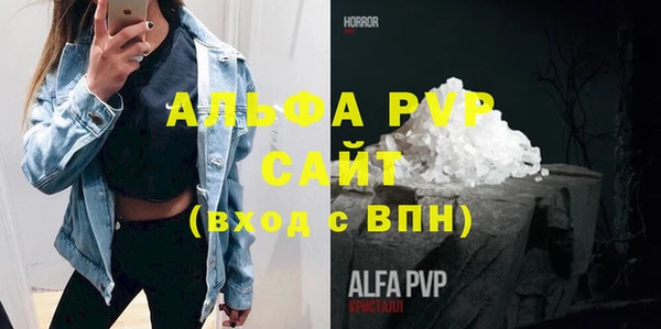 наркотики Белокуриха