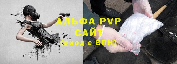наркотики Белокуриха
