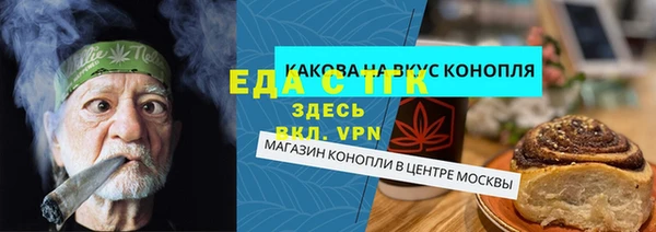 наркотики Белокуриха