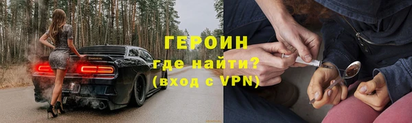 ALPHA-PVP Белоозёрский