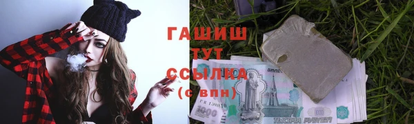наркотики Белокуриха