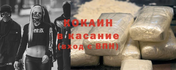 герыч Беломорск