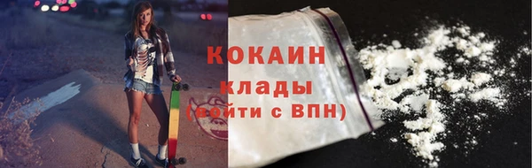 герыч Беломорск