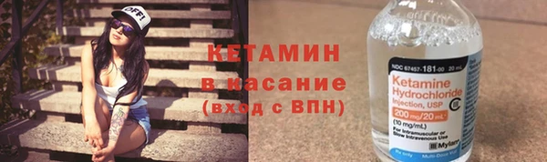 наркотики Белокуриха