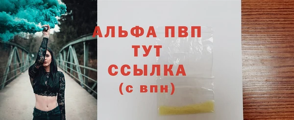 наркотики Белокуриха