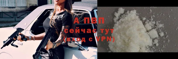 герыч Беломорск