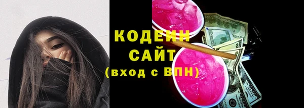 ALPHA-PVP Белоозёрский