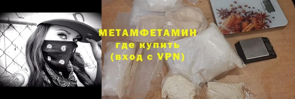наркотики Белокуриха