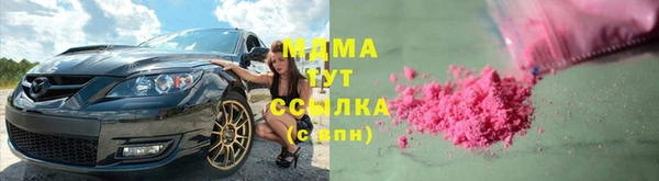 ALPHA-PVP Белоозёрский