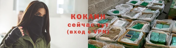 ALPHA-PVP Белоозёрский