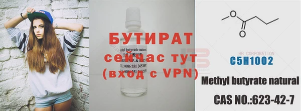 наркотики Белокуриха