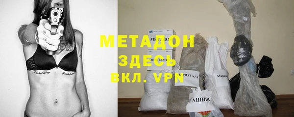 ALPHA-PVP Белоозёрский