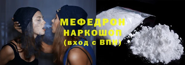 ALPHA-PVP Белоозёрский
