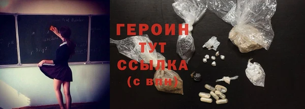 ALPHA-PVP Белоозёрский