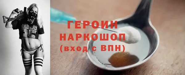 герыч Беломорск