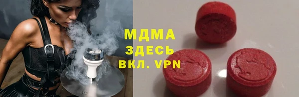 герыч Беломорск