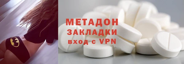 ALPHA-PVP Белоозёрский