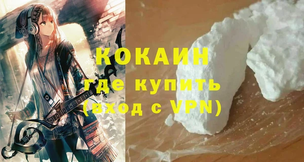 наркотики Белокуриха