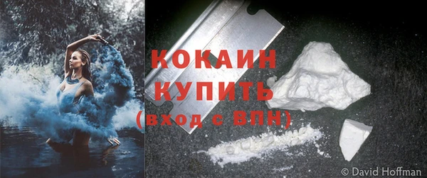 ALPHA-PVP Белоозёрский