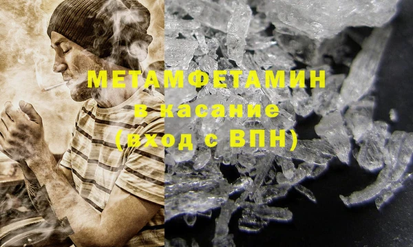 наркотики Белокуриха