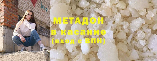 наркотики Белокуриха