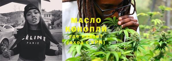 наркотики Белокуриха