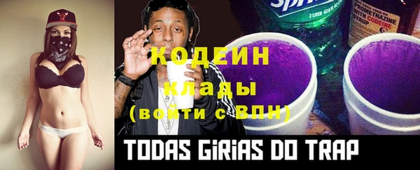 герыч Беломорск