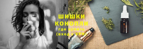 ALPHA-PVP Белоозёрский