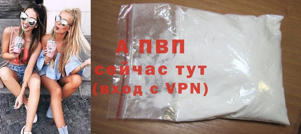 ALPHA-PVP Белоозёрский