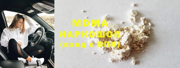 герыч Беломорск