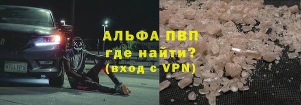 герыч Беломорск