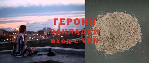 ALPHA-PVP Белоозёрский