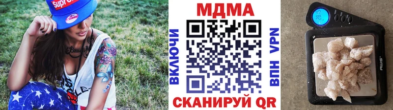 MDMA кристаллы  купить закладку  MEGA зеркало  Олёкминск 