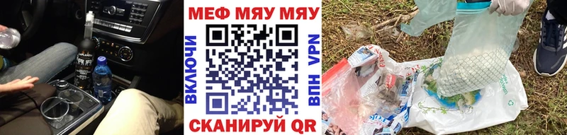 площадка телеграм  Олёкминск  Меф мяу мяу 