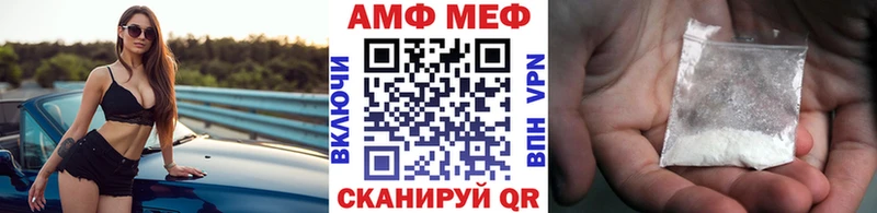 Первитин кристалл Олёкминск
