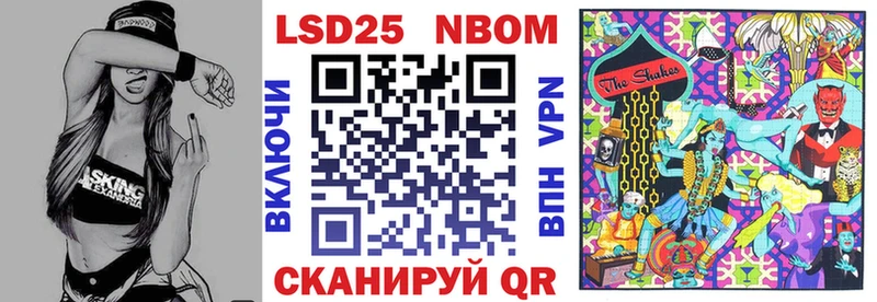 Наркотические марки 1,8мг Олёкминск