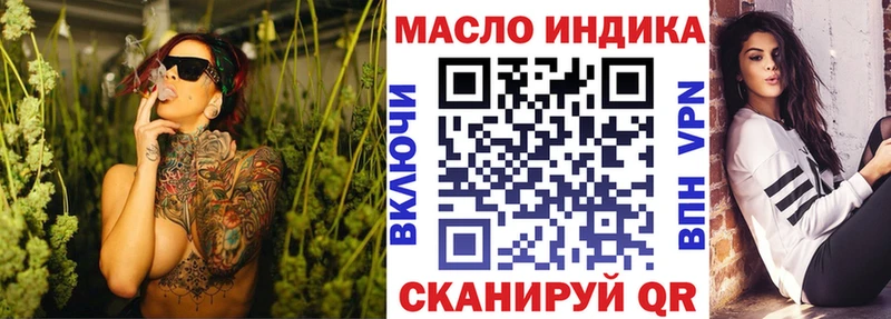 ОМГ ОМГ tor  Олёкминск  Дистиллят ТГК Wax  купить закладку 